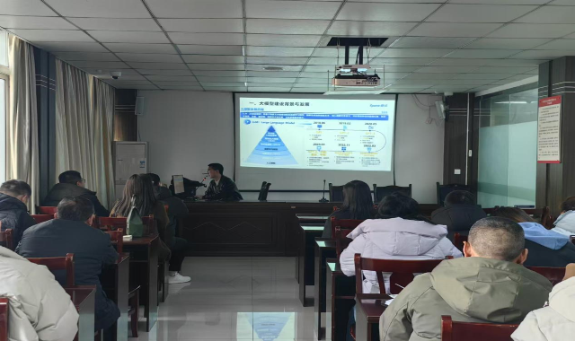 南充市公共資源交易中心召開公共資源交易垂直領(lǐng)域大模型研討會